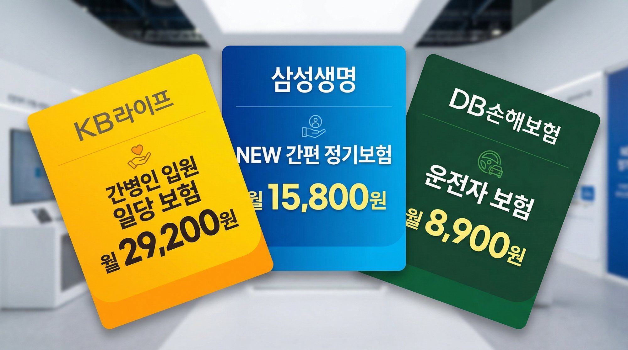 AI 카드뉴스 쇼케이스